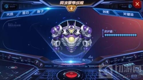 球球大作战极限大逃杀怎么玩 大逃杀玩法介绍