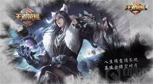 王者历史课第3期 蔡康永带你认识宋人的夏日24小时