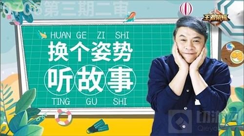 王者历史课第3期 蔡康永带你认识宋人的夏日24小时