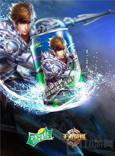 王者荣耀英雄雪碧瓶7月15日上线 带你冰爽嗨一夏