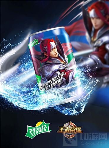 王者荣耀英雄雪碧瓶7月15日上线 带你冰爽嗨一夏