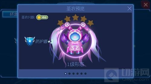 球球大作战玫瑰公主钛金圣衣1级到6级形态欣赏