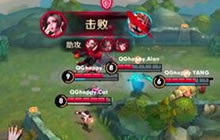 王者荣耀KPL春季总决赛第4场 QG抓住时机团灭AG