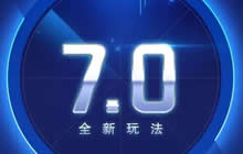 球球大作战第二部资料片 极限大逃杀震撼上线