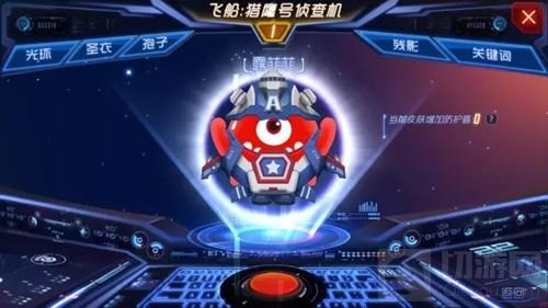 球球大作战第二部资料片 极限大逃杀震撼上线