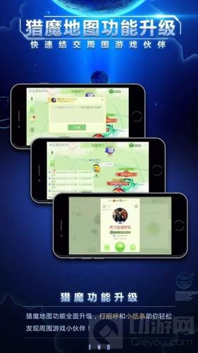 球球大作战第二部资料片 极限大逃杀震撼上线