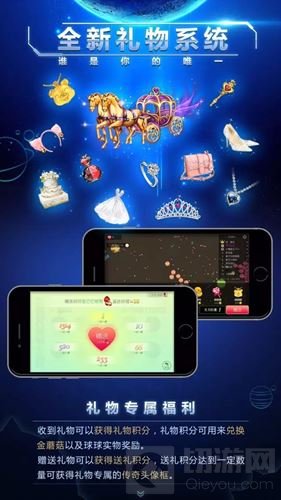 球球大作战第二部资料片 极限大逃杀震撼上线