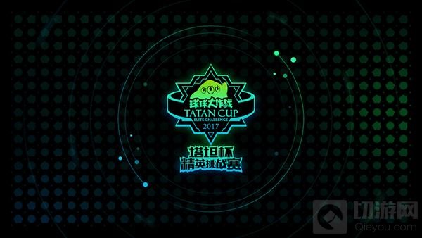 休闲手游生命周期短 球球大作战轻电竞生态给出答案