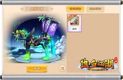 《热血江湖手游》新版本上线 帮派战激情打响