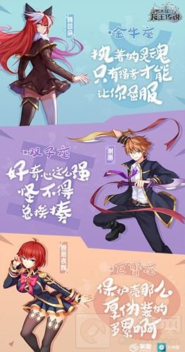 掌趣龙王传说手游首测进行时 斗罗星座大家说