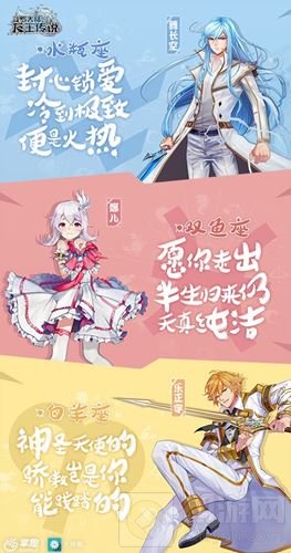 掌趣龙王传说手游首测进行时 斗罗星座大家说