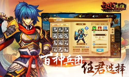 同名电视剧改编手游西域英雄7月13号首测开启