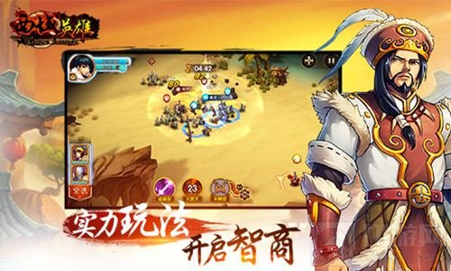 同名电视剧改编手游西域英雄7月13号首测开启