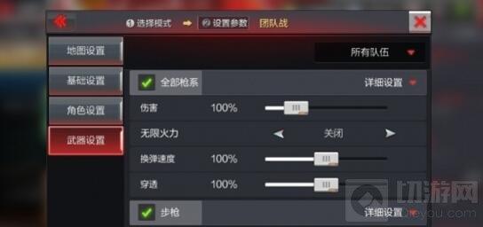 CF手游枪战工坊怎么玩 枪战工坊玩法全面讲解