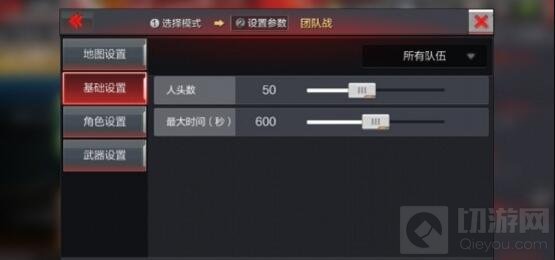 CF手游枪战工坊怎么玩 枪战工坊玩法全面讲解