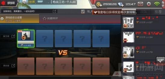 CF手游枪战工坊怎么玩 枪战工坊玩法全面讲解