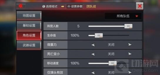 CF手游枪战工坊怎么玩 枪战工坊玩法全面讲解