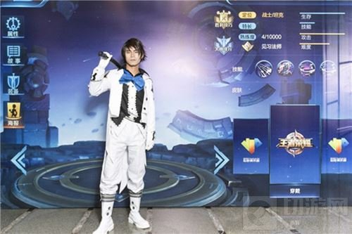 王者荣耀荣耀心悦行上海站回顾 策划大神亲临现场