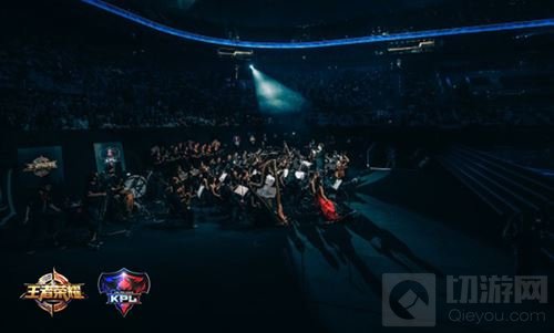 世界级电玩交响乐联手逃跑计划唱响KPL总决赛