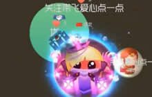 球球大作战圣衣大战 永恒主宰 VS 紫晶伯爵