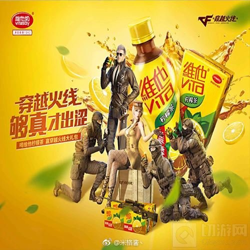 CFM第六批精英体验服玩家测试团限时招募公告