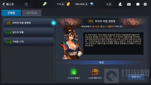 DNF手游韩服天空之城俩虫子那一关怎么过解答