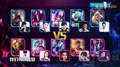 王者荣耀集结吧王者以小见大 胡夏为何被碾压