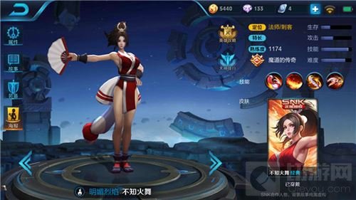 王者荣耀不知火舞攻略 技能连招及六神装分享