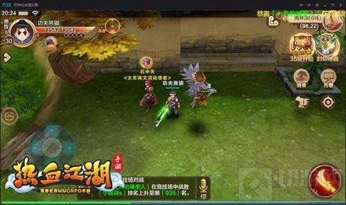 《热血江湖手游》神秘传说 太玄碑文活动详解