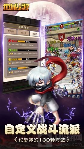 不知火舞加盟 《地城之歌》终极内测今日开启