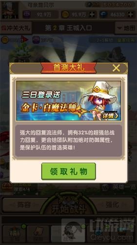 不知火舞加盟 《地城之歌》终极内测今日开启