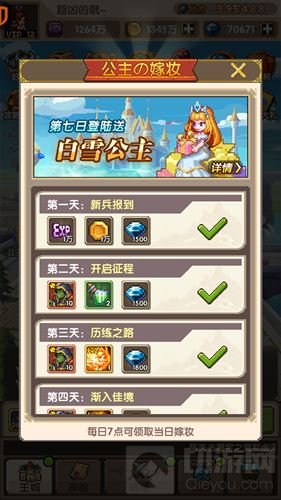 不知火舞加盟 《地城之歌》终极内测今日开启