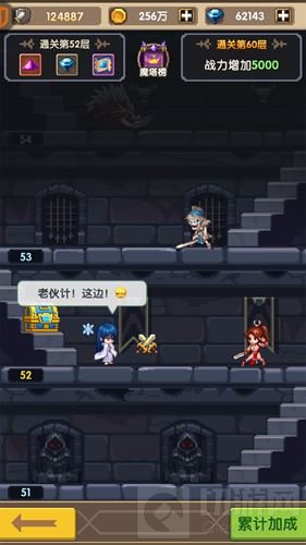 不知火舞加盟 《地城之歌》终极内测今日开启