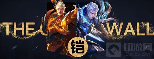 王者荣耀铠的神秘礼物爆料 登录三天领取铠的印记