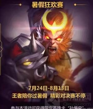 王者荣耀五张限定英雄卡怎么得 限定卡获取途径