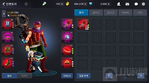 DNF手游韩服闪退怎么办 闪退原因进解决办法