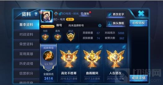 王者荣耀不知火舞S8攻略 连招出装以及铭文