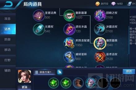 王者荣耀不知火舞S8攻略 连招出装以及铭文