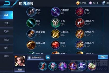 王者荣耀不知火舞S8攻略 连招出装以及铭文