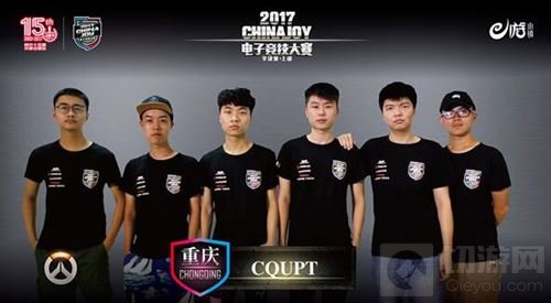 2017ChinaJoy电子竞技大赛守望先锋四强出炉