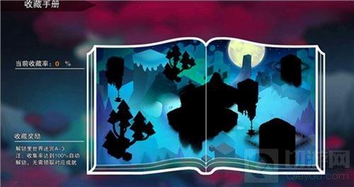 记忆之境归零概念站发布 游戏于八月正式上线