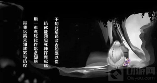 记忆之境归零概念站发布 游戏于八月正式上线