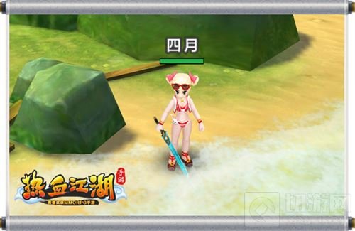 《热血江湖手游》泳装上新 披风属性洗练开启