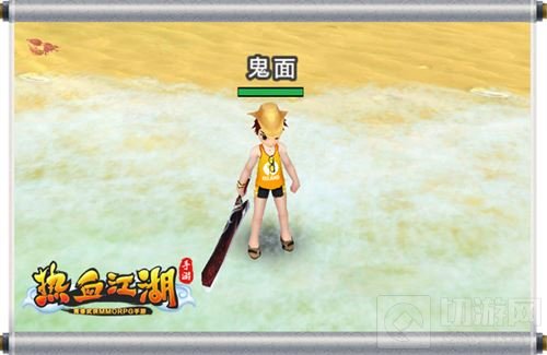 《热血江湖手游》泳装上新 披风属性洗练开启