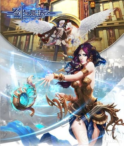 新剑与魔法百服命名活动落幕 海量福利送不停