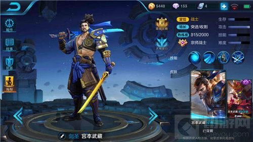 王者荣耀宫本武藏削弱后怎么玩 新版宫本攻略