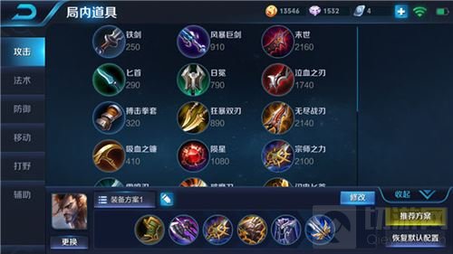 王者荣耀宫本武藏削弱后怎么玩 新版宫本攻略