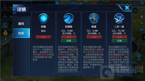 王者荣耀宫本武藏削弱后怎么玩 新版宫本攻略