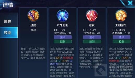 王者荣耀S8最强上分射手狄仁杰 远程消耗强势