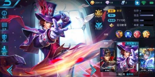 王者荣耀S8最强上分射手狄仁杰 远程消耗强势